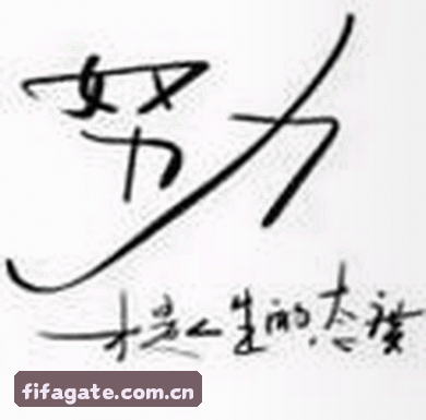 李娜